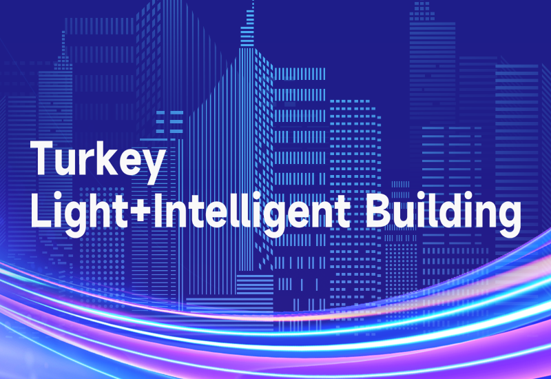 yp街机电源即将亮相土耳其照明展，，智能新品引领照明未来