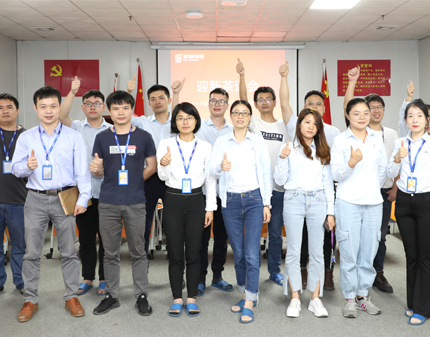 &ldquo;以心迎新，携手偕行&rdquo;职员迎新茶话会