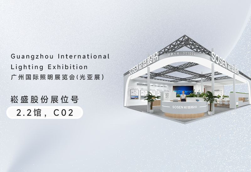 光亚展 ▏&ldquo;C位&rdquo;以待，yp街机股份邀您共襄盛举！